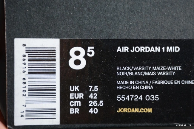 Jordan Retro Mid 1 (2017)  Love New 554724-035 0216